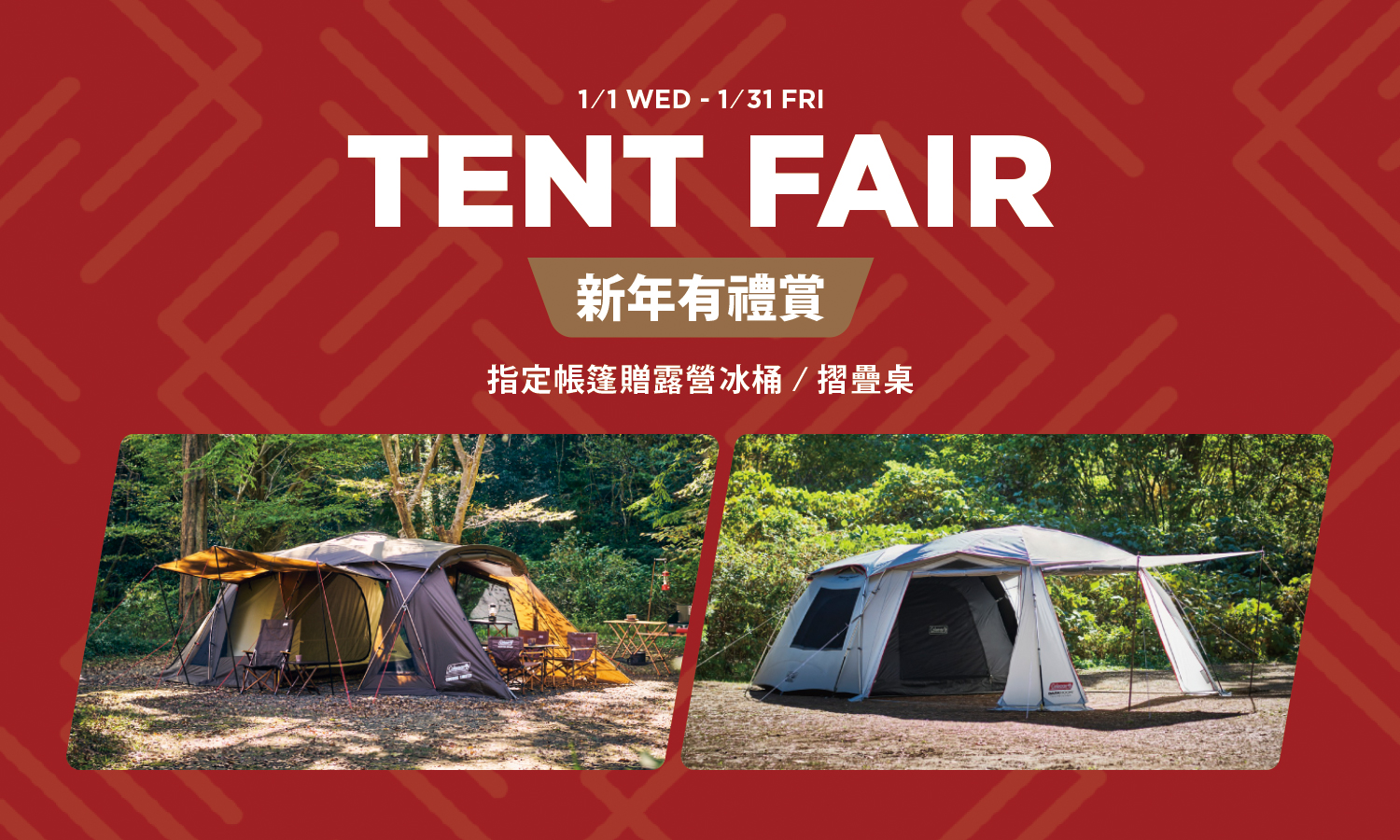 Coleman TOUGH SCREEN 2-ROOM HOUSE MDX / CM-38139M000 Coleman